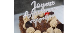 Caketopper Anniversaire Personnalisable - Texte 'Joyeux Anniversaire' - Police 2